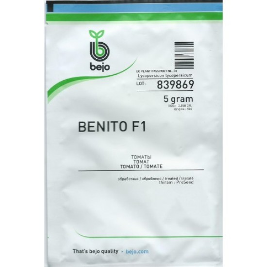 Домати Бенито (Benito F1)