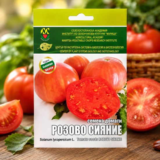 Домати Розово Сияние (Rozovo sianie)