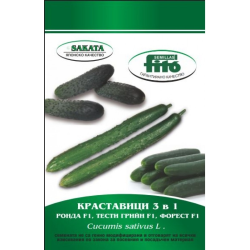 Краставици 3 в 1 - Незаменимо трио 