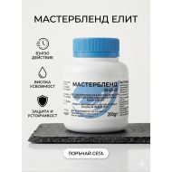 Тор Мастербленд 20-20-20 / Masterblend 20-20-20