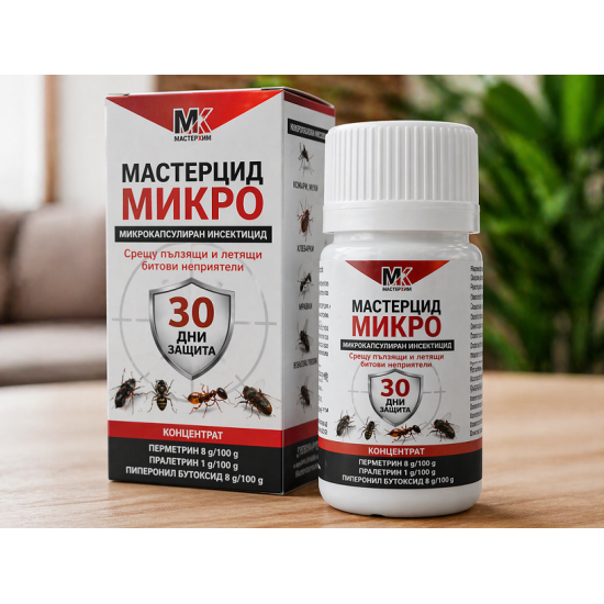 Мастерцид Микро (Mastercid Micro)