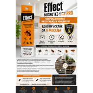 Ефект микротех про (Effect Microtech CS PRO)